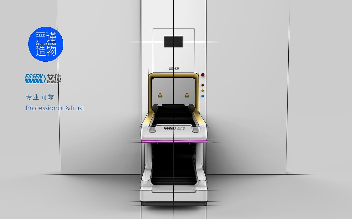 严谨造物，工业设计，产品设计，医疗，物流站点，医院，设备，