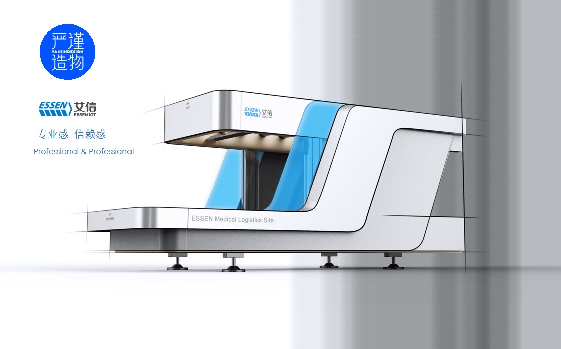 Rigorous creation，industrial design，product design，medical care，Logistics site，hospital，equipment，