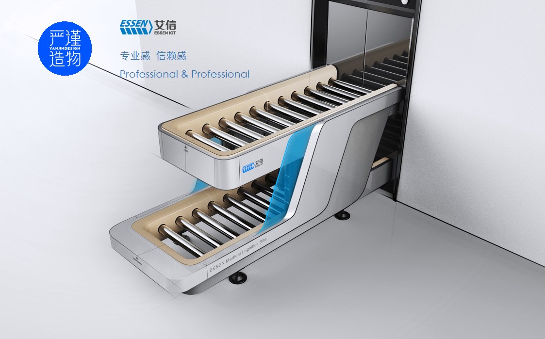 Rigorous creation，industrial design，product design，medical care，Logistics site，hospital，equipment，