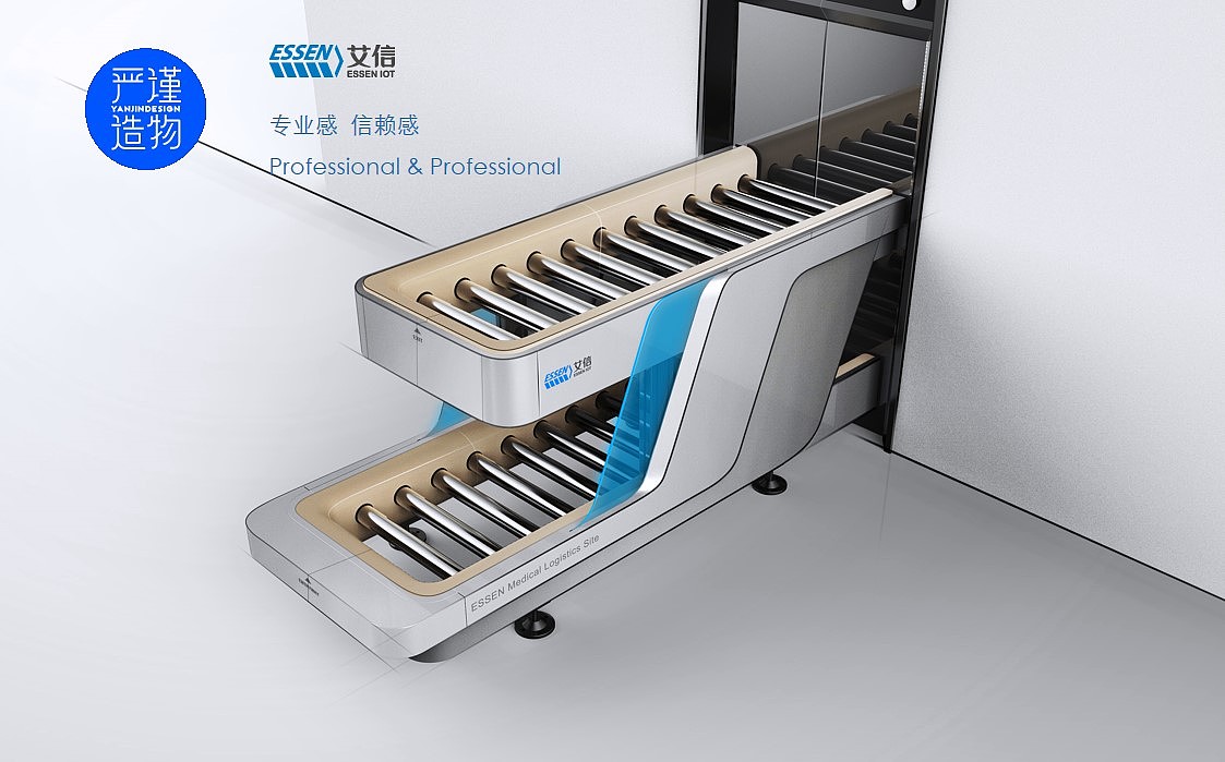 Rigorous creation，industrial design，product design，medical care，Logistics site，hospital，equipment，