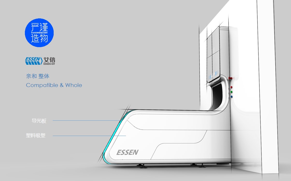 Rigorous creation，industrial design，product design，medical care，Logistics site，hospital，equipment，