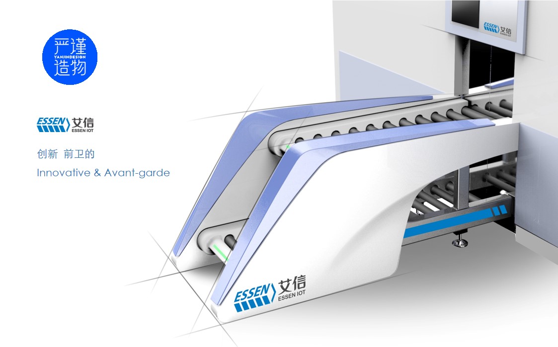 Rigorous creation，industrial design，product design，medical care，Logistics site，hospital，equipment，