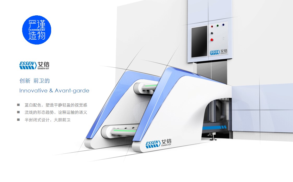 Rigorous creation，industrial design，product design，medical care，Logistics site，hospital，equipment，