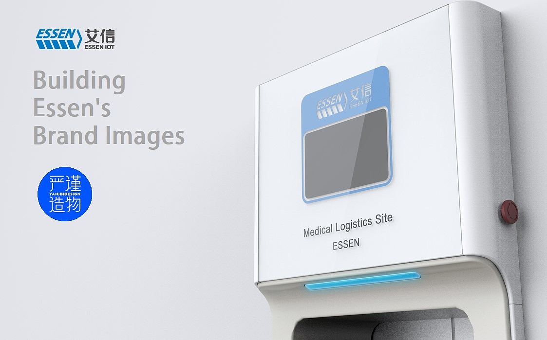 equipment，Logistics site，hospital，medical care，product design，industrial design，Rigorous creation，