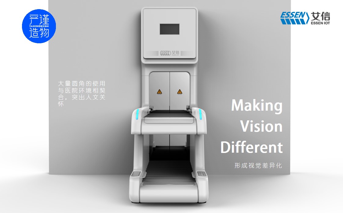 equipment，Logistics site，hospital，medical care，product design，industrial design，Rigorous creation，