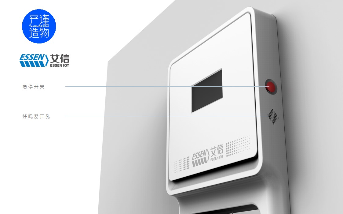 equipment，Logistics site，hospital，medical care，product design，industrial design，Rigorous creation，