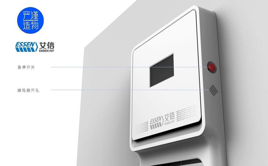 equipment，Logistics site，hospital，medical care，product design，industrial design，Rigorous creation，