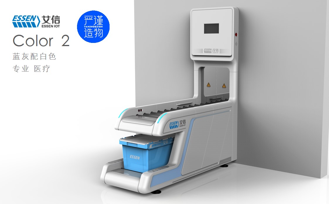 equipment，Logistics site，hospital，medical care，product design，industrial design，Rigorous creation，