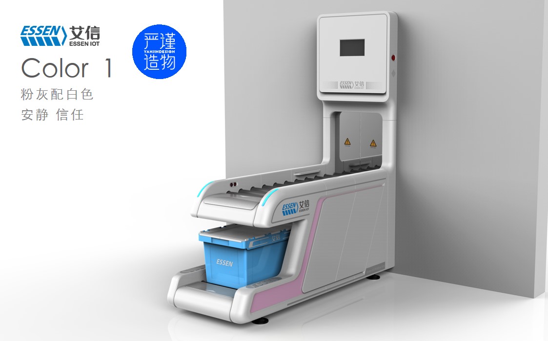 equipment，Logistics site，hospital，medical care，product design，industrial design，Rigorous creation，