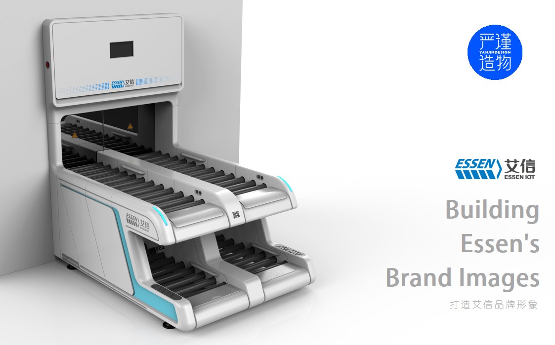 equipment，Logistics site，hospital，medical care，product design，industrial design，Rigorous creation，