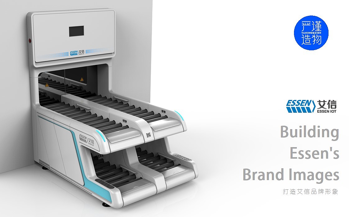 equipment，Logistics site，hospital，medical care，product design，industrial design，Rigorous creation，