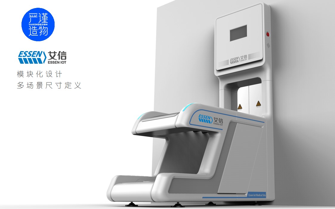 equipment，Logistics site，hospital，medical care，product design，industrial design，Rigorous creation，