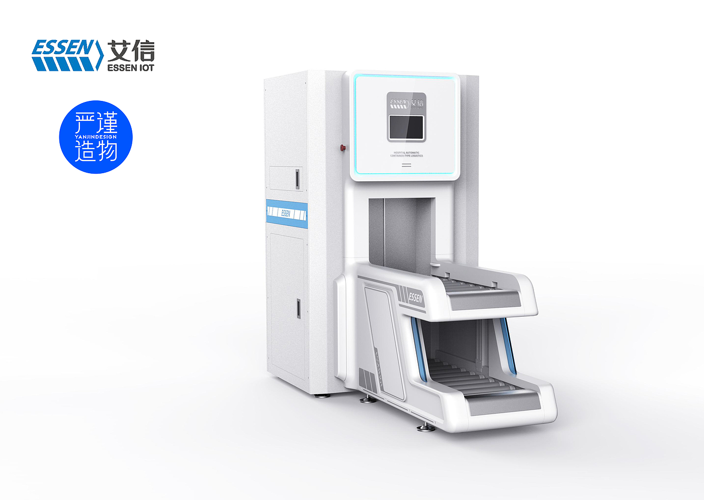 equipment，Logistics site，hospital，medical care，product design，industrial design，Rigorous creation，