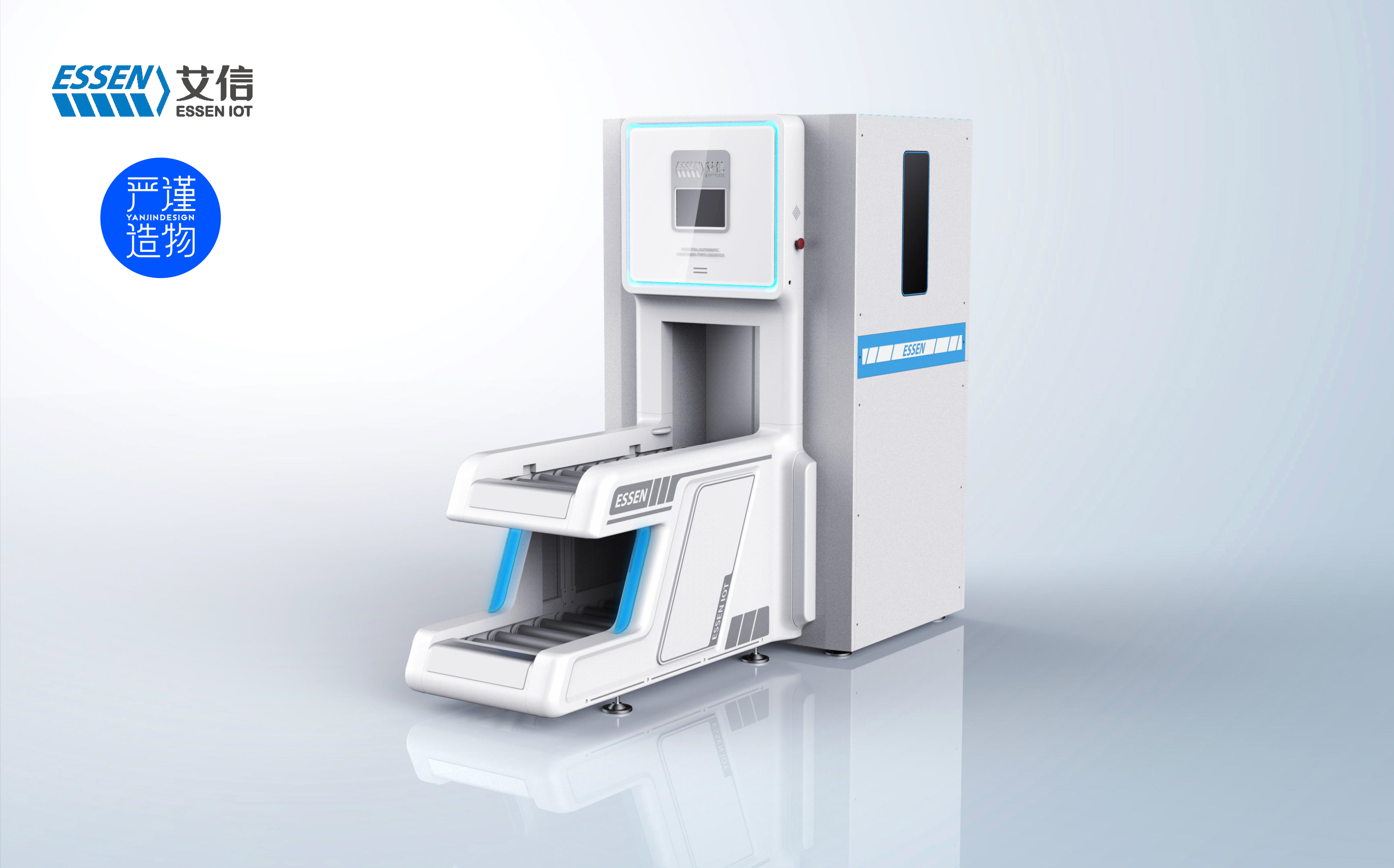 equipment，Logistics site，hospital，medical care，product design，industrial design，Rigorous creation，