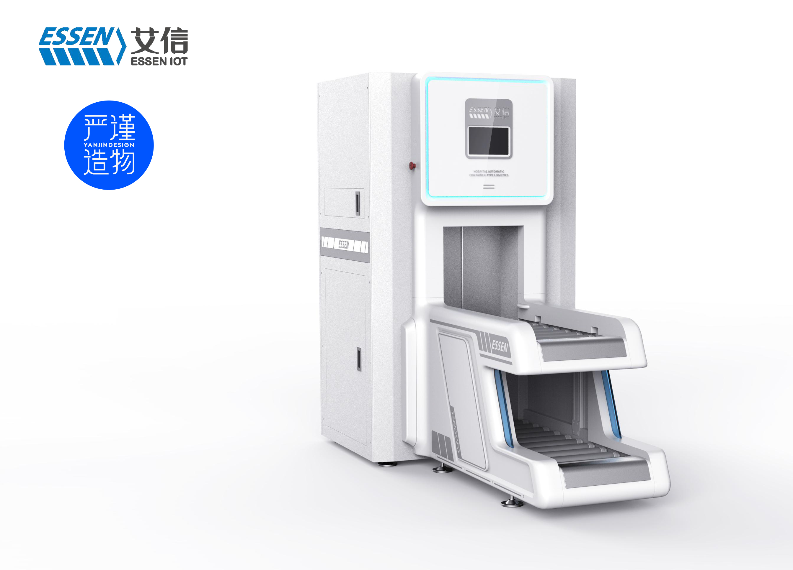 equipment，Logistics site，hospital，medical care，product design，industrial design，Rigorous creation，