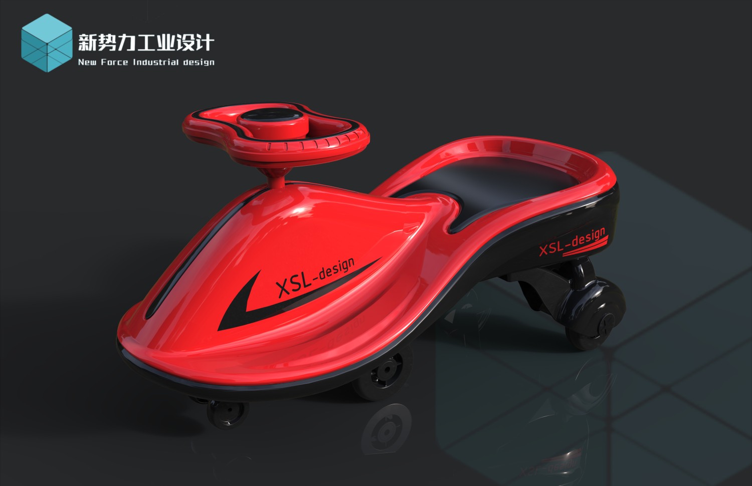 New forces design，Stroller，