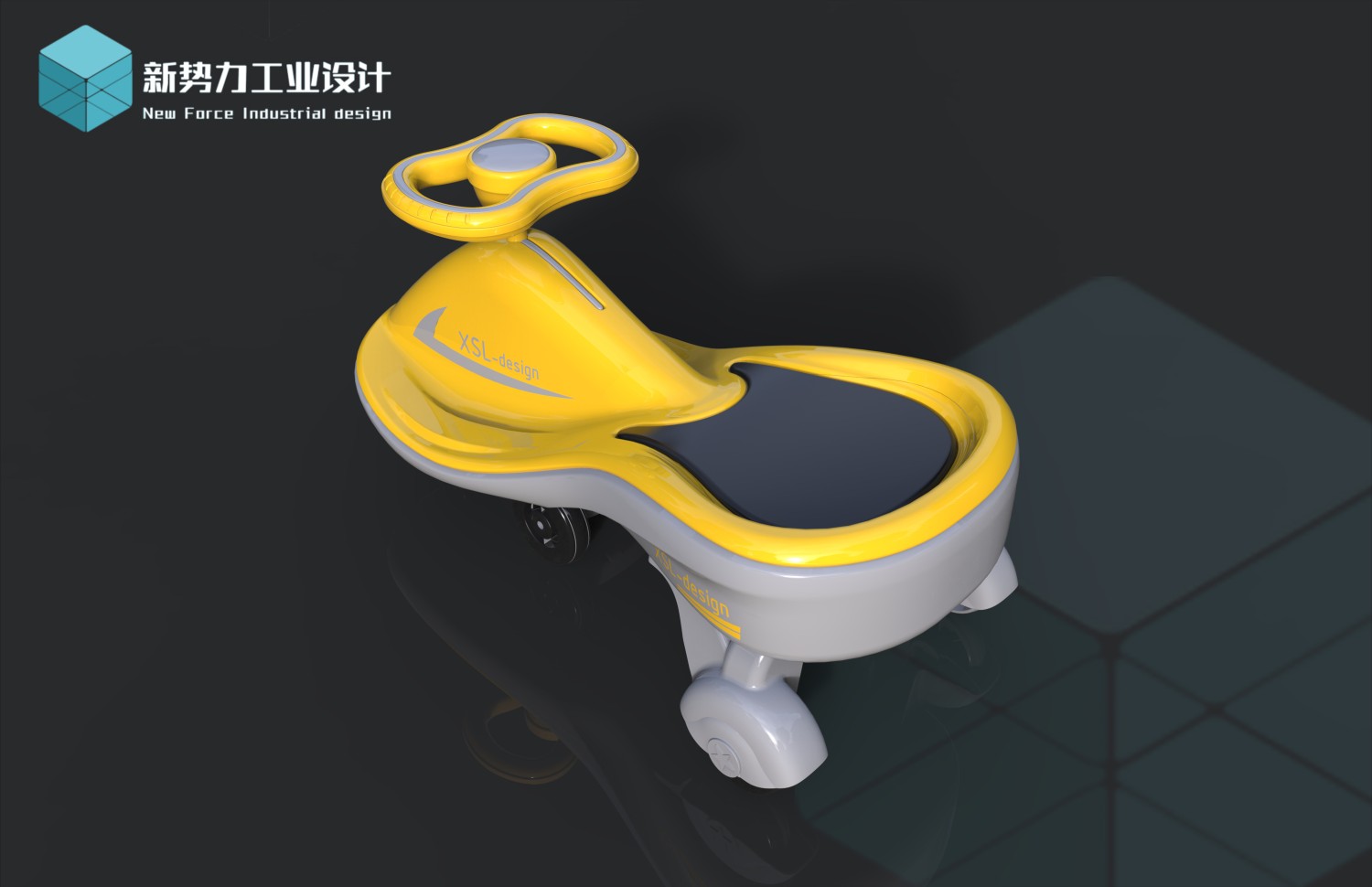 New forces design，Stroller，