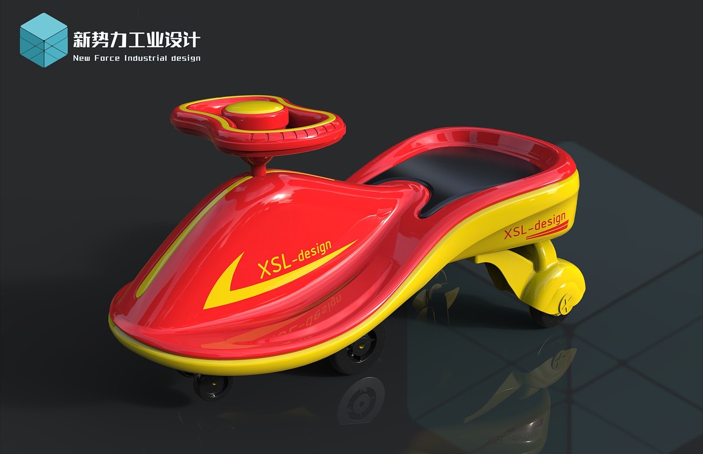 New forces design，Stroller，