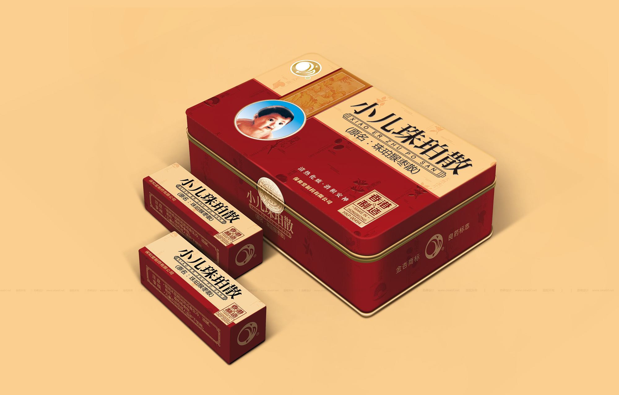 香港制造少儿珠珀散