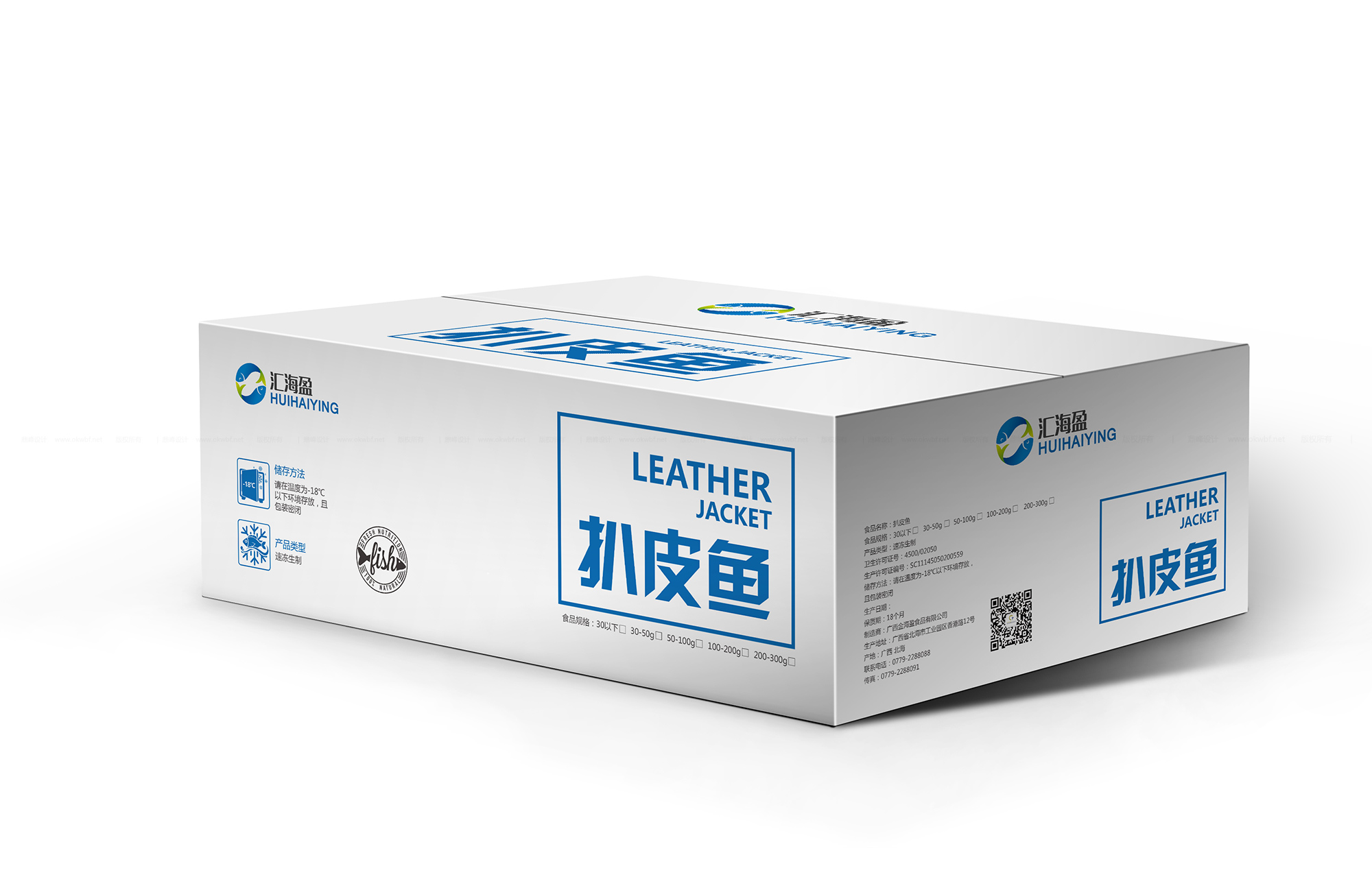 Seafood packaging design，Product packaging design，Frozen packaging design，Fish packaging design，Product design，