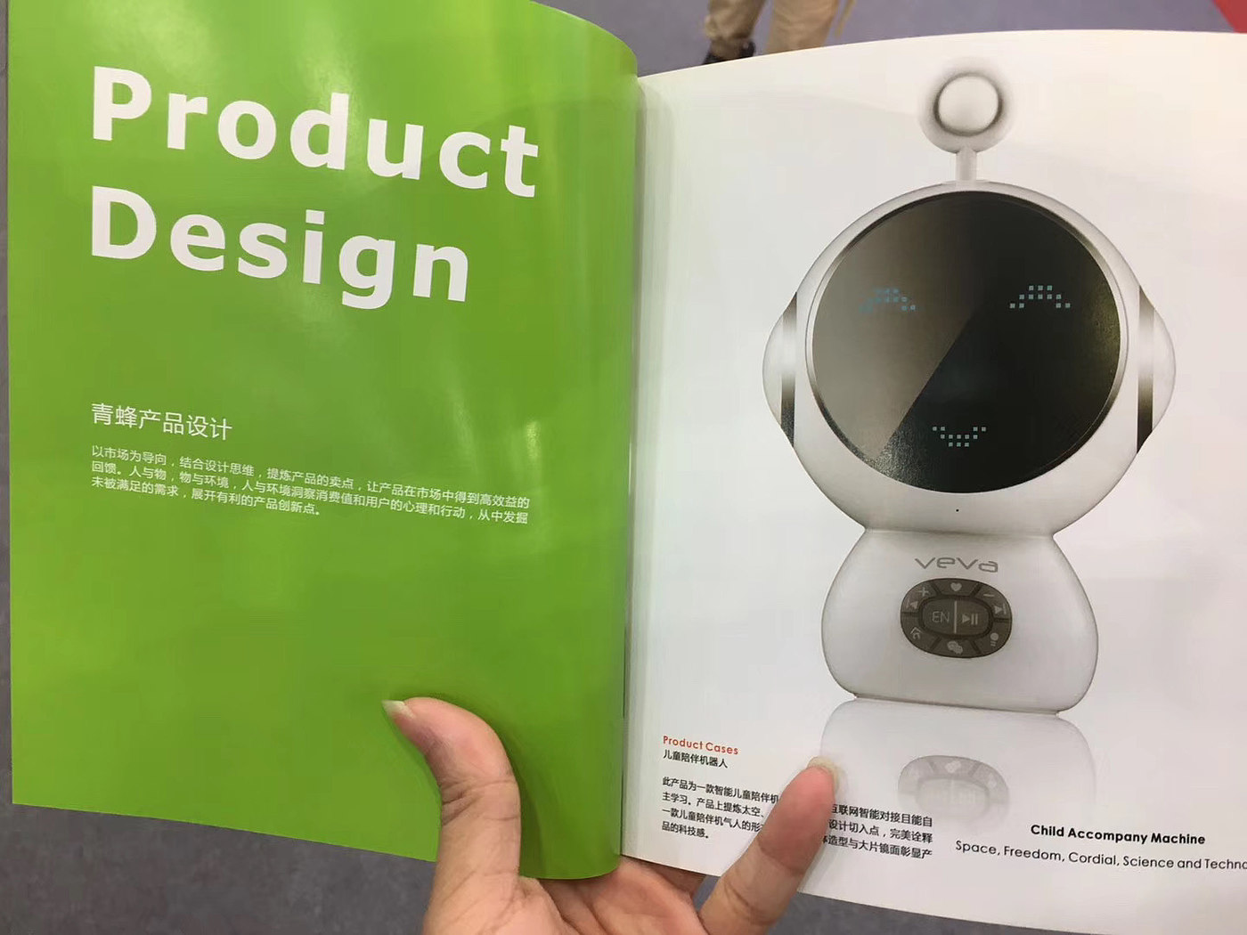 Robots, children，