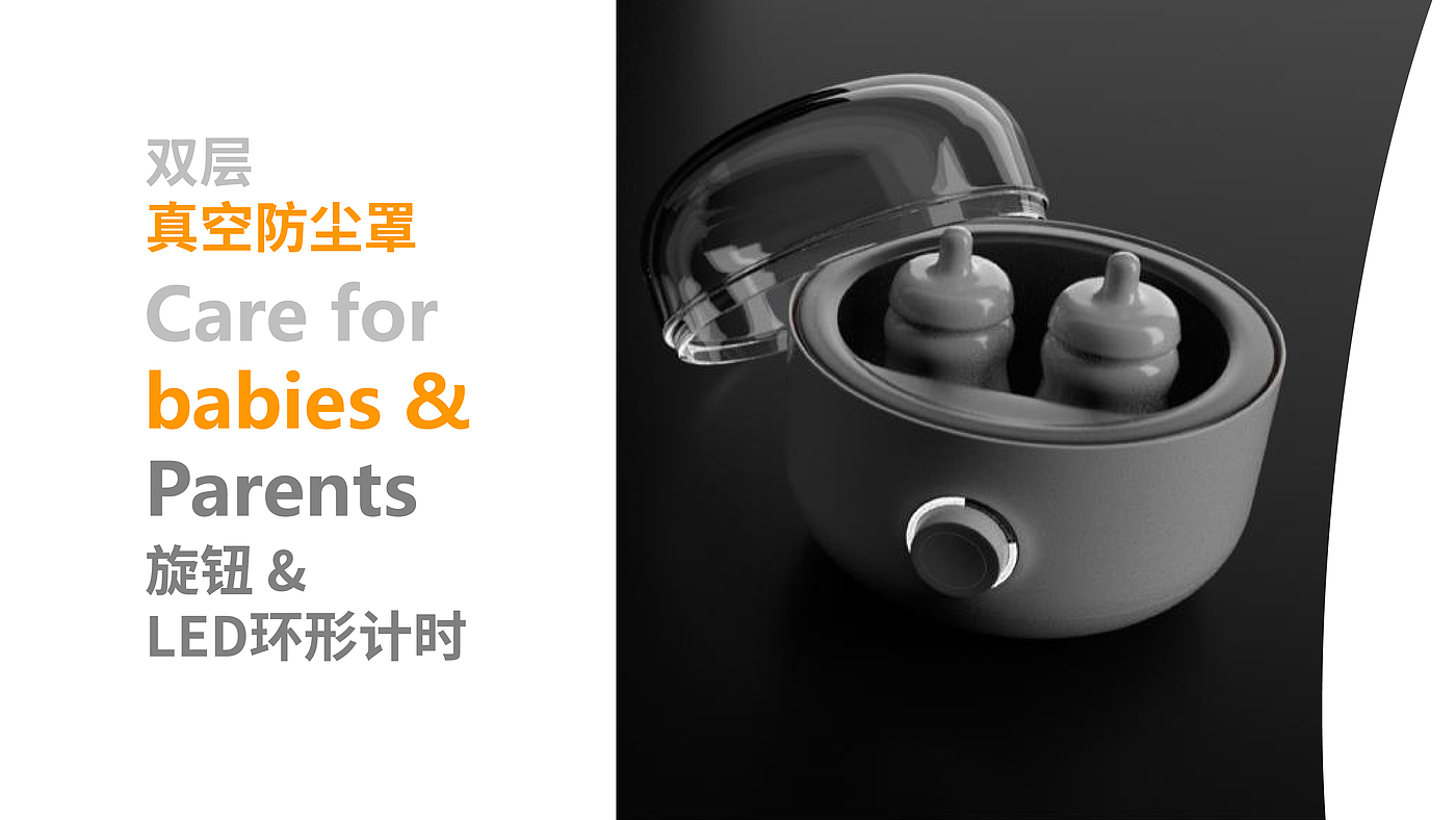 concept，product，household，Mother and baby，