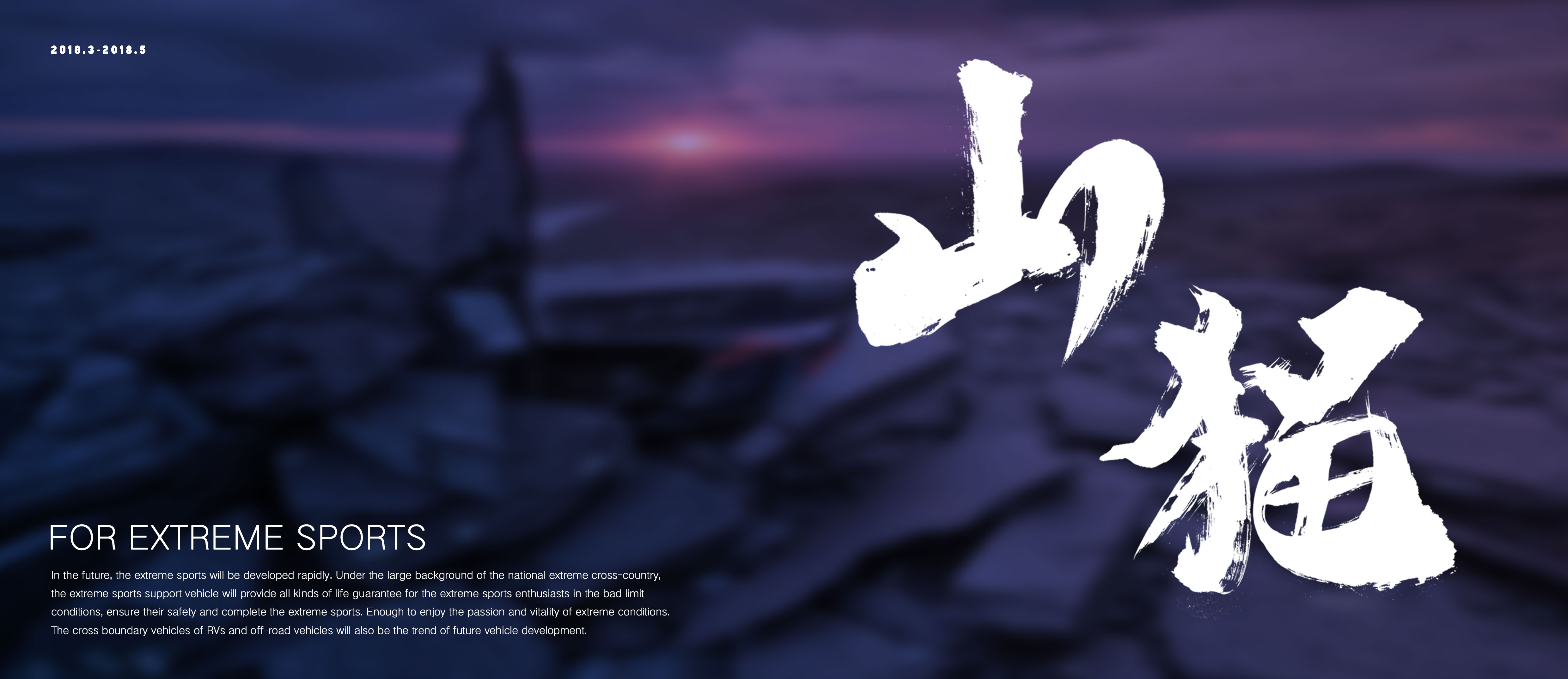 conceptual design，product design，sketch，Hand drawn，Design，Automobile design，industrial design，automobile，