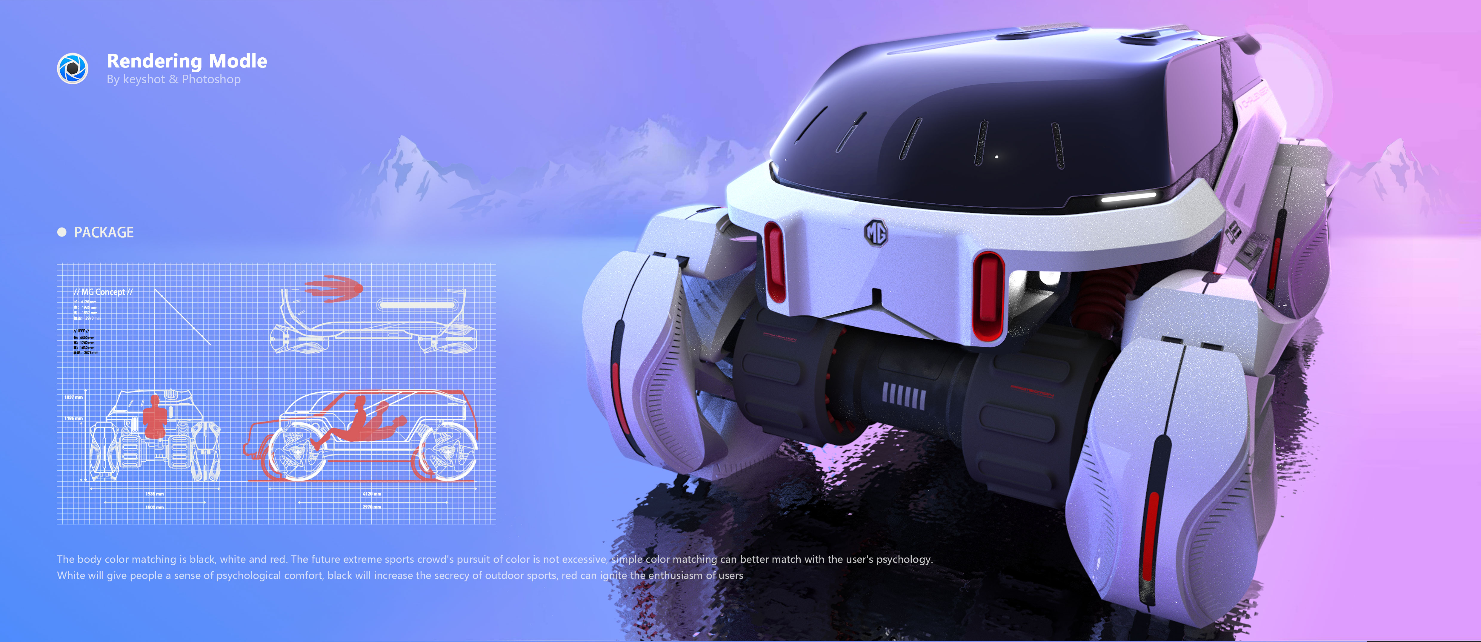 conceptual design，product design，sketch，Hand drawn，Design，Automobile design，industrial design，automobile，