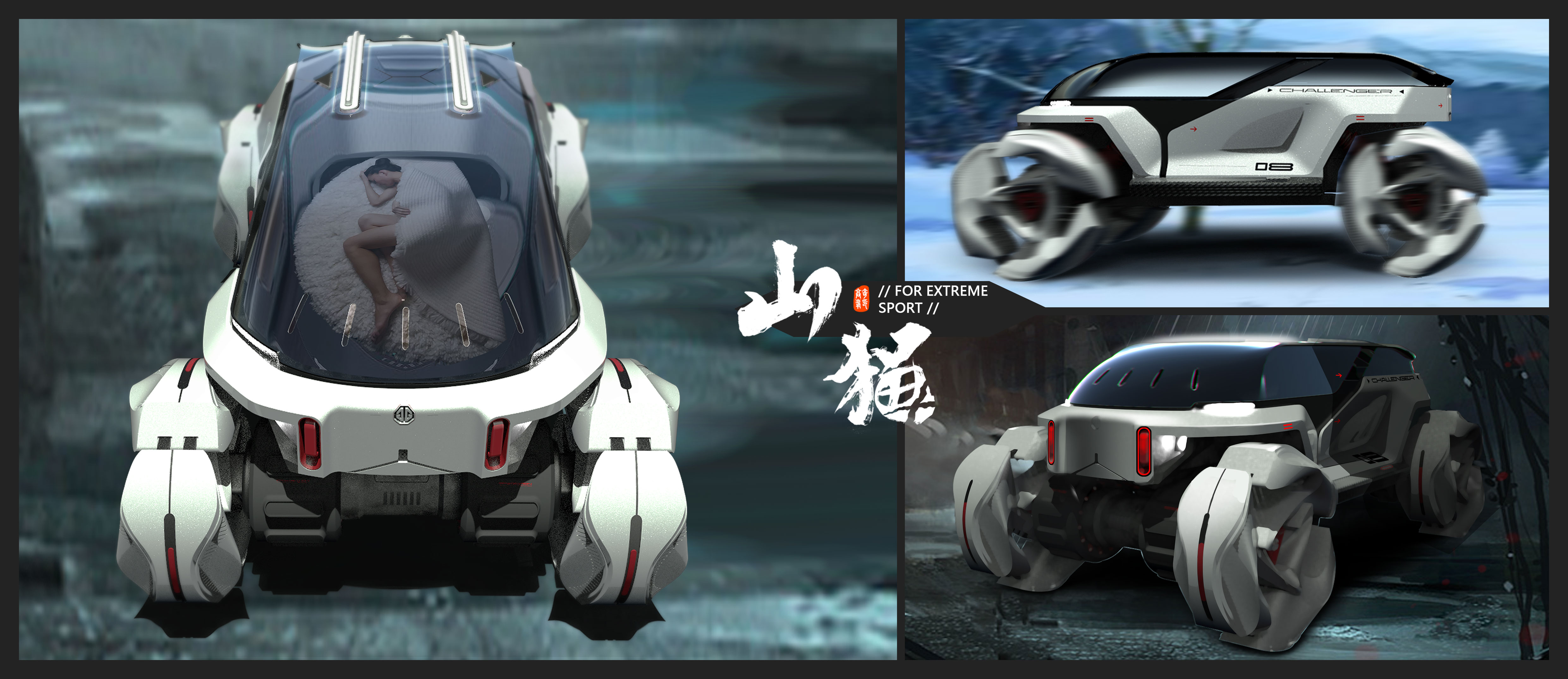 conceptual design，product design，sketch，Hand drawn，Design，Automobile design，industrial design，automobile，