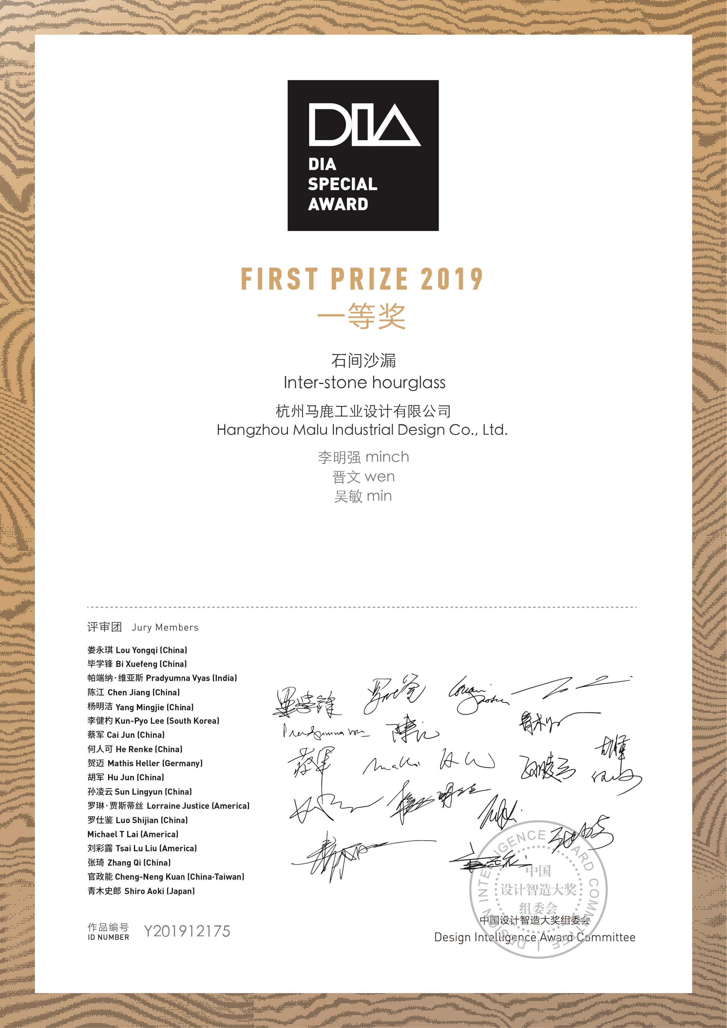 Hourglass, original design, red deer，