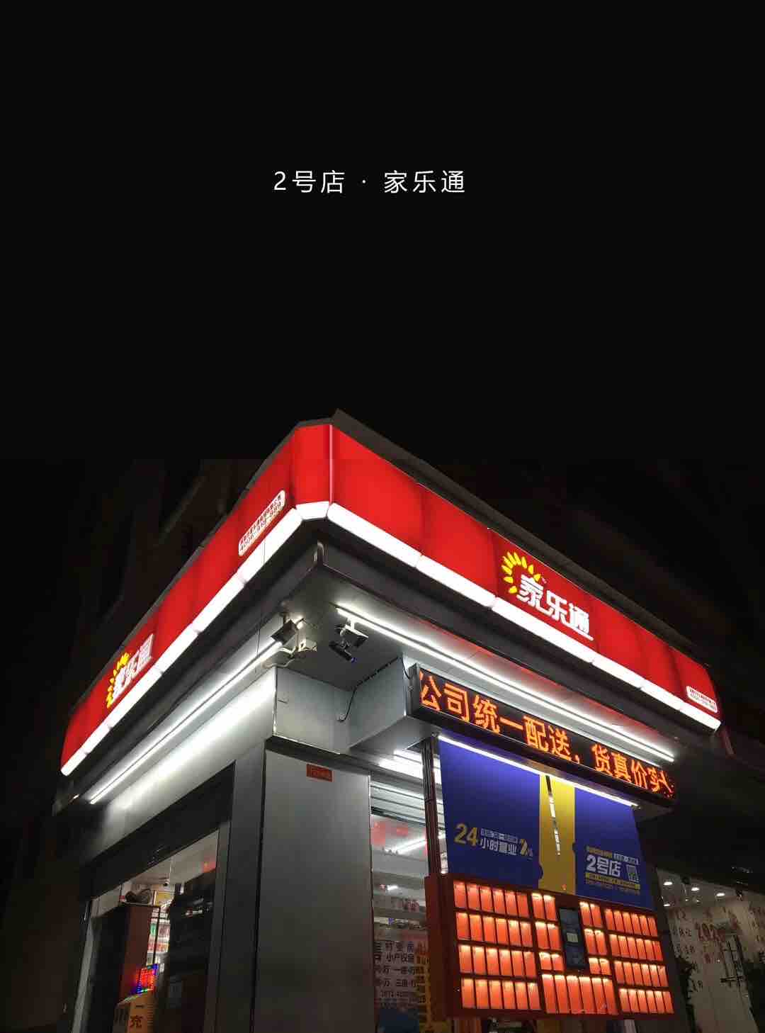 Intelligent retail machine，Night economy，Epidemic economy，investment projects ，Party A needs designer cooperation，Unmanned vending machine，Non contact retail，Intelligent service terminal，