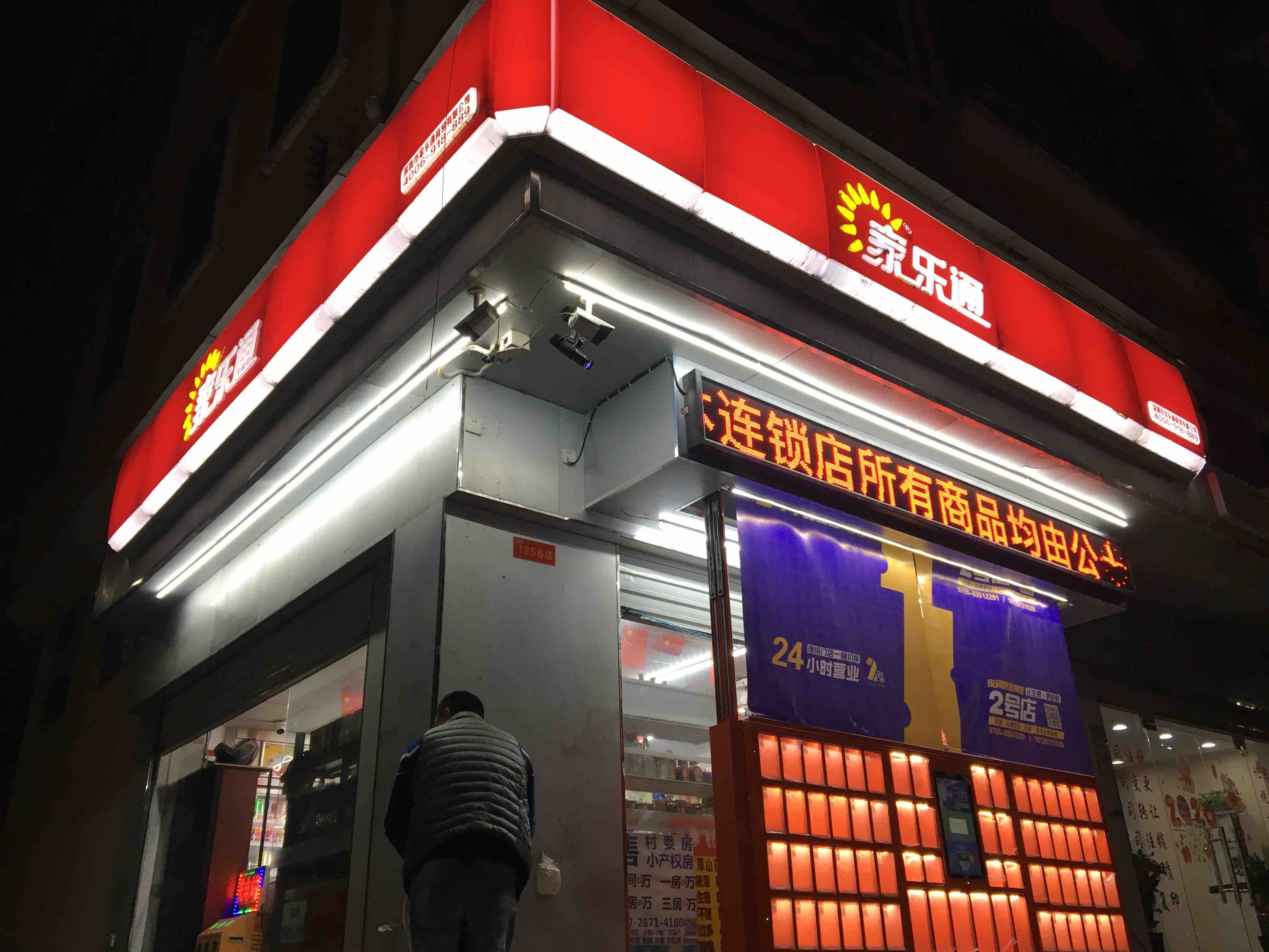 Intelligent retail machine，Night economy，Epidemic economy，investment projects ，Party A needs designer cooperation，Unmanned vending machine，Non contact retail，Intelligent service terminal，