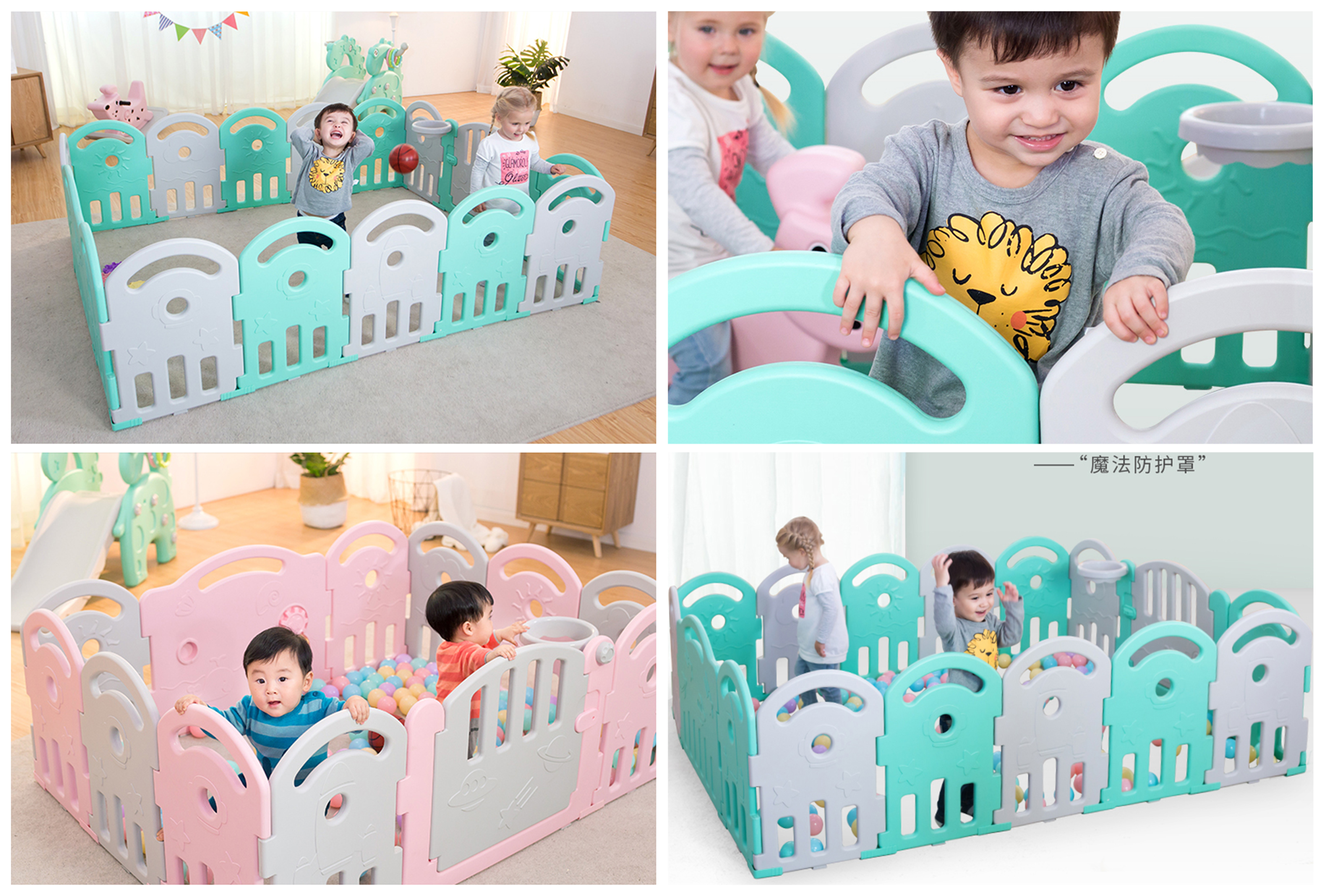 Mother baby toys，Children's fence，