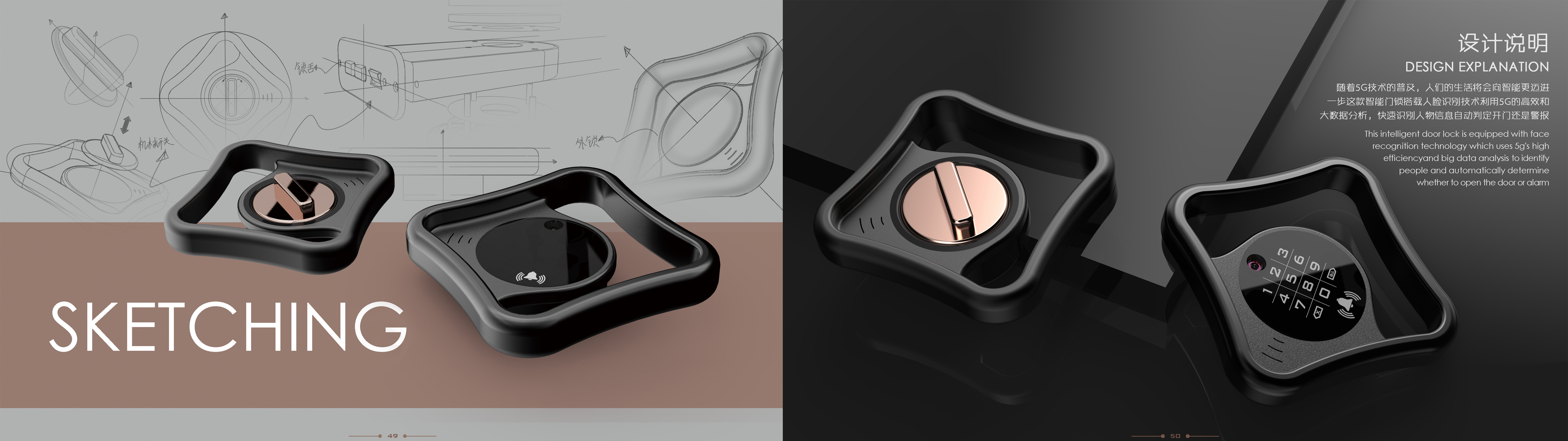 sample reels，Door lock，