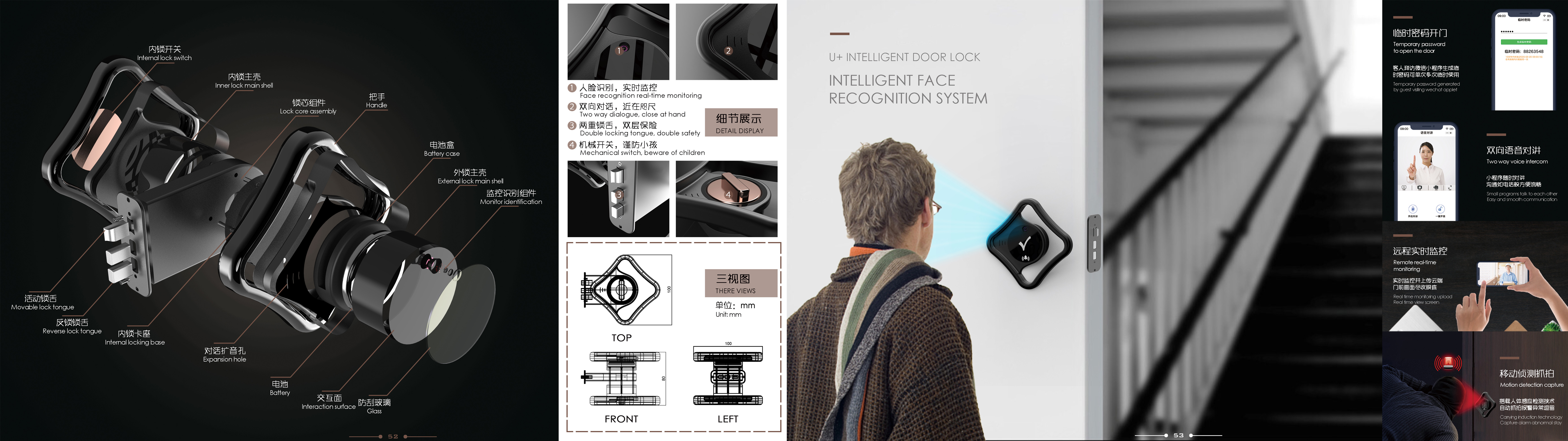 sample reels，Door lock，