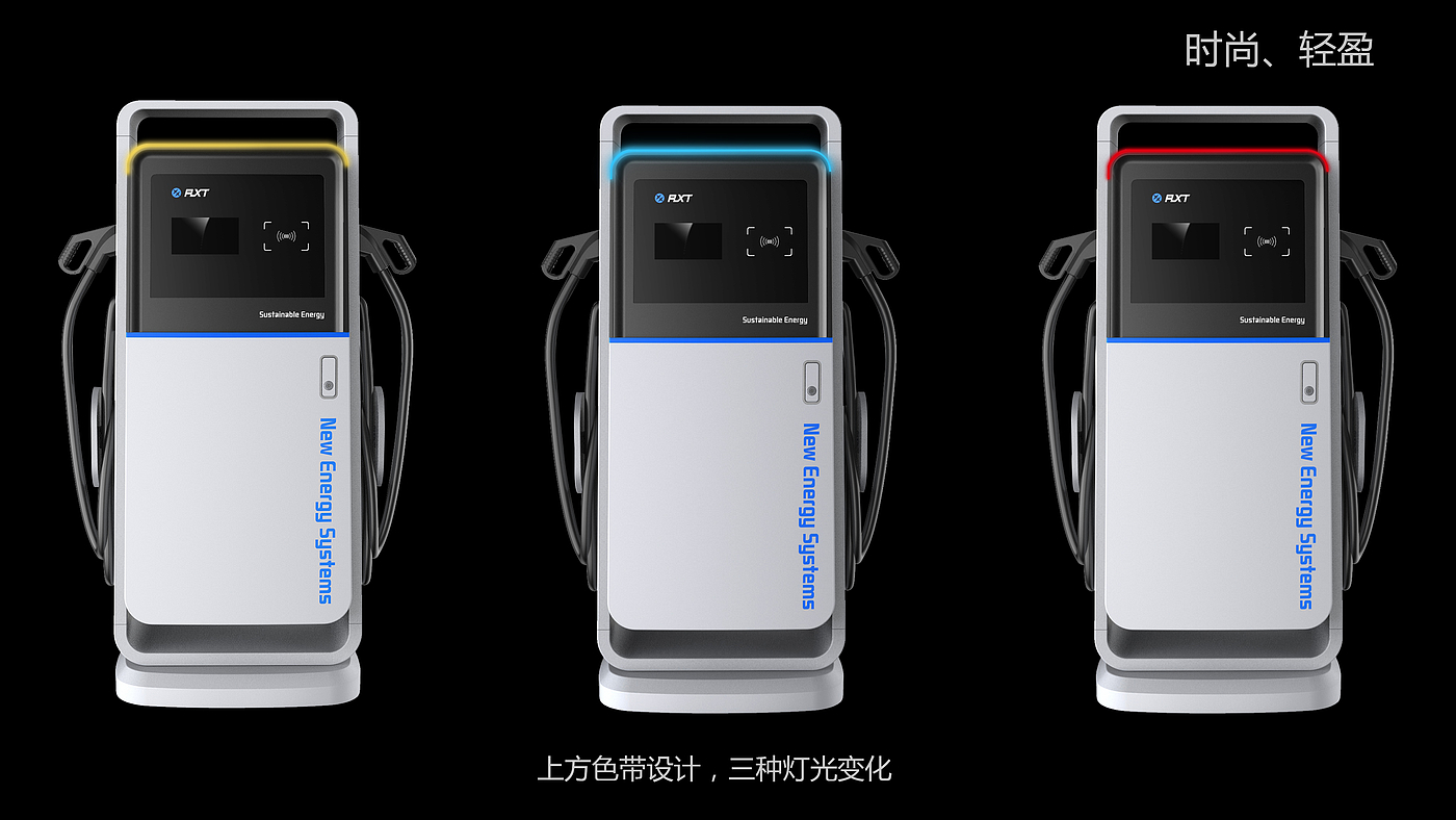 Equipment design and charging pile design，