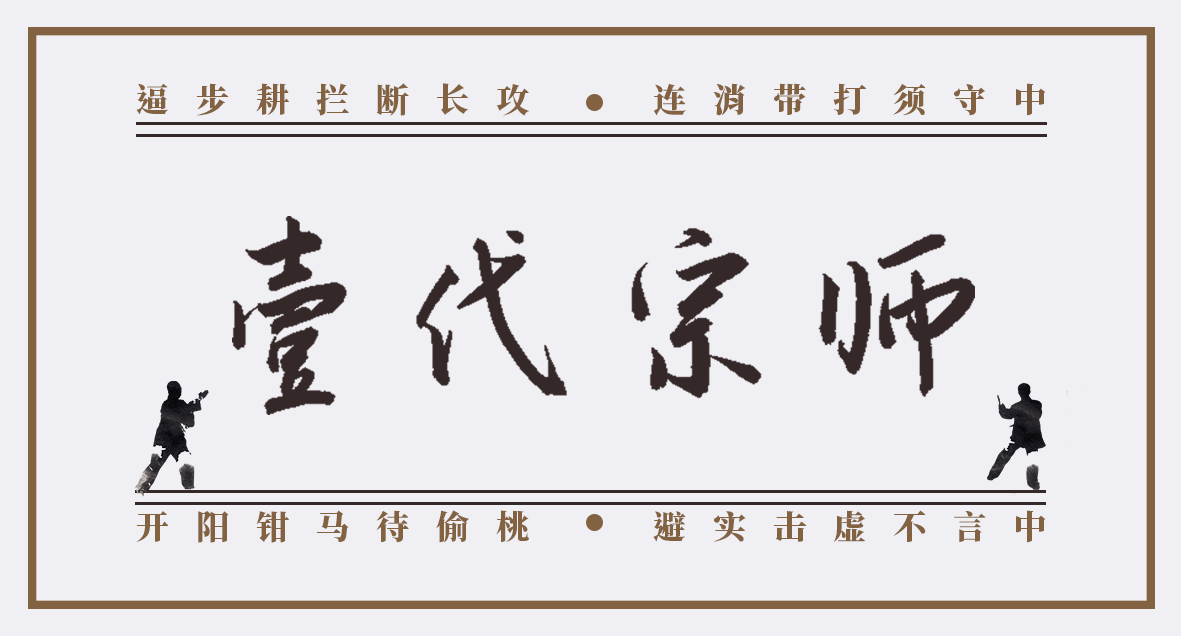 Cultural creation，Ink bottle，Yongchun，Ancient style，