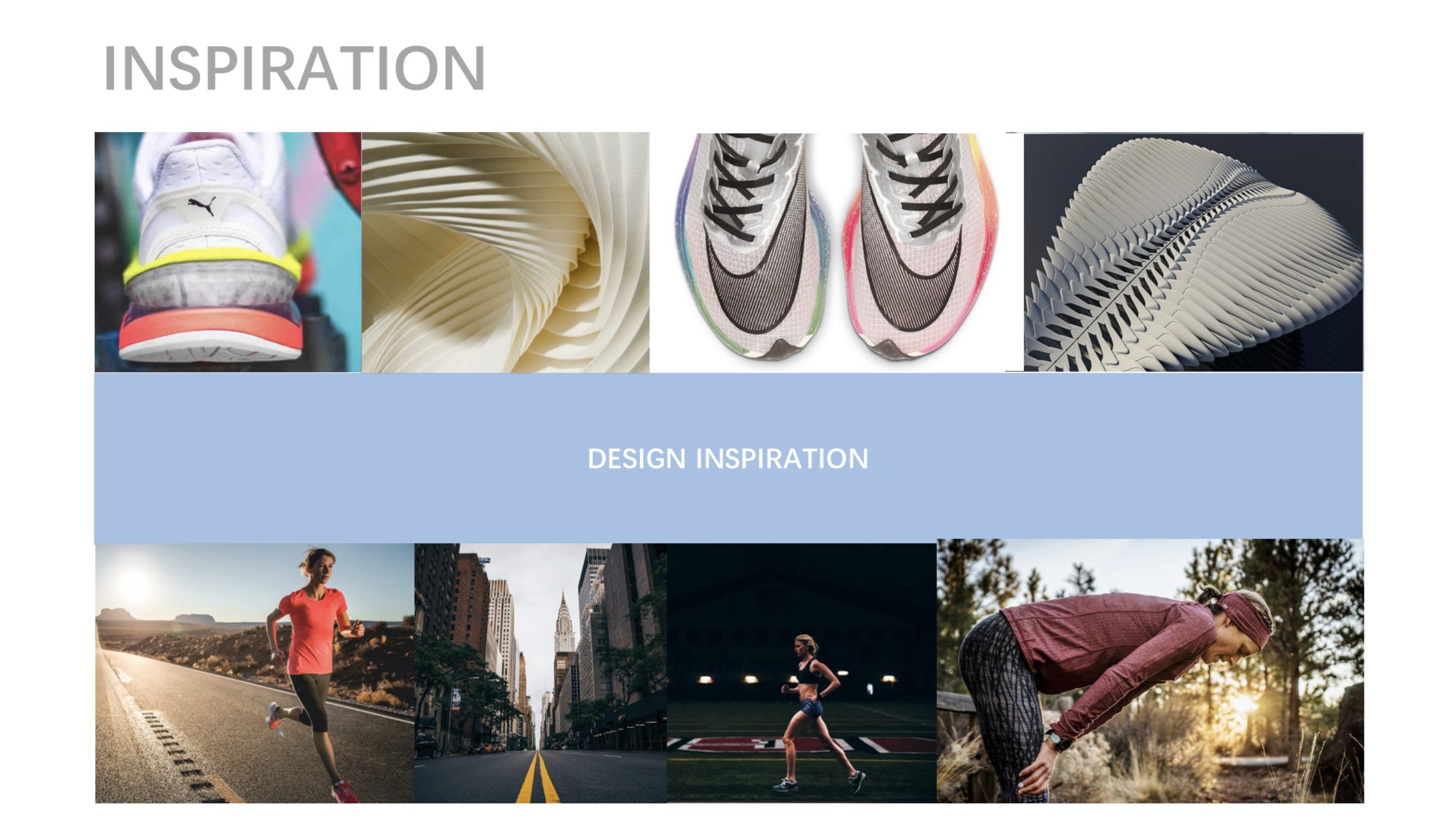Sports design，Shoe design，