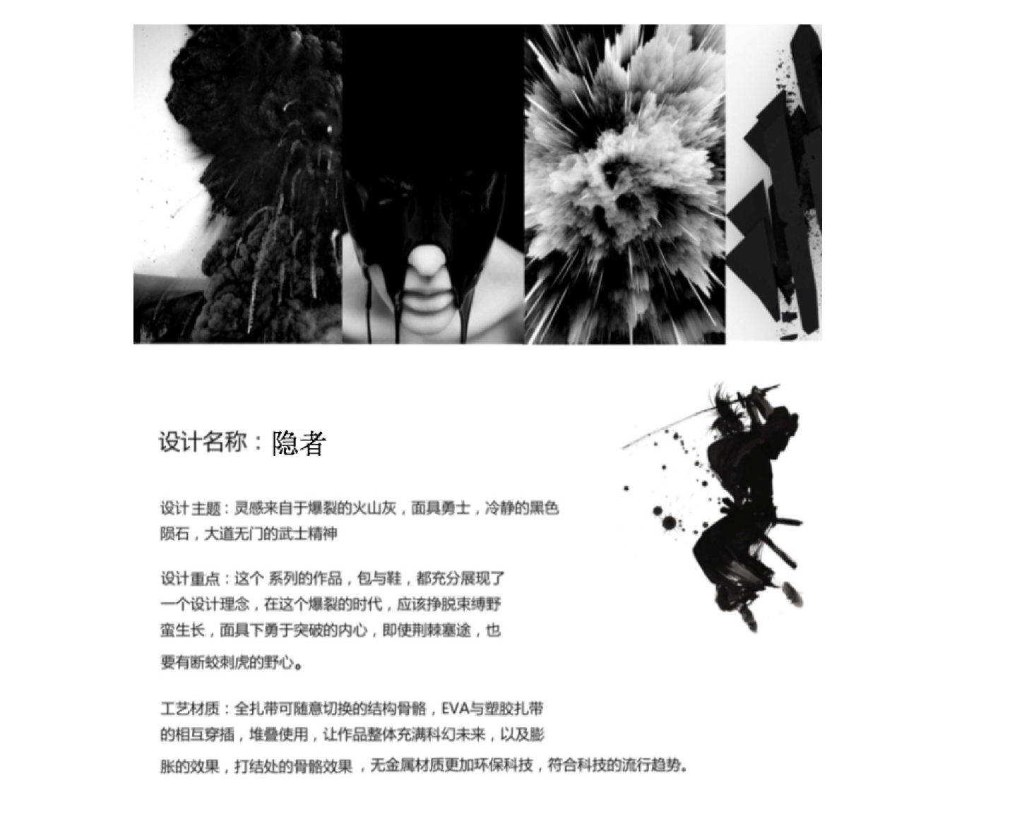 originality，Design，