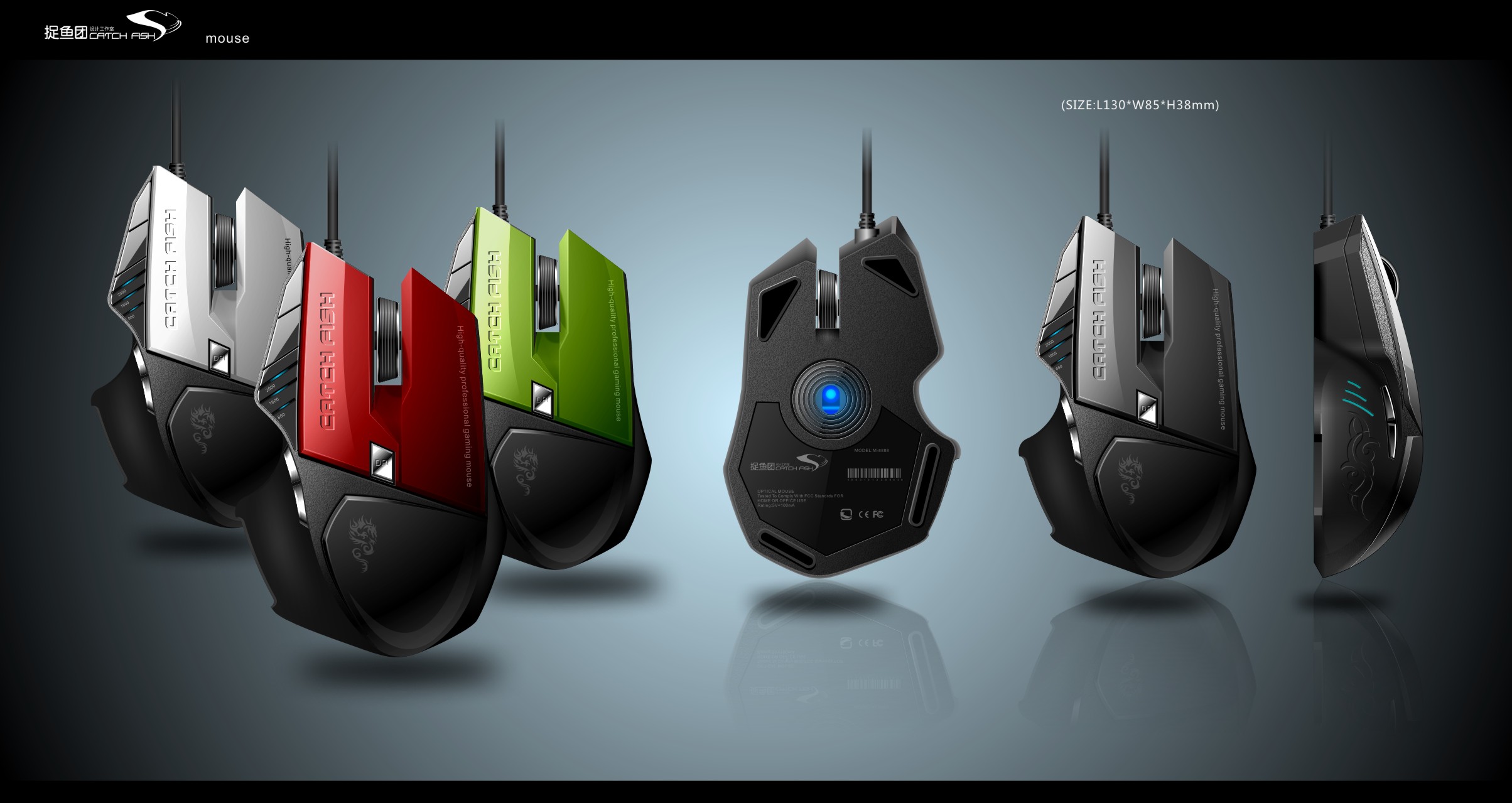 Mouse design，coreldraw，Computer peripheral design，