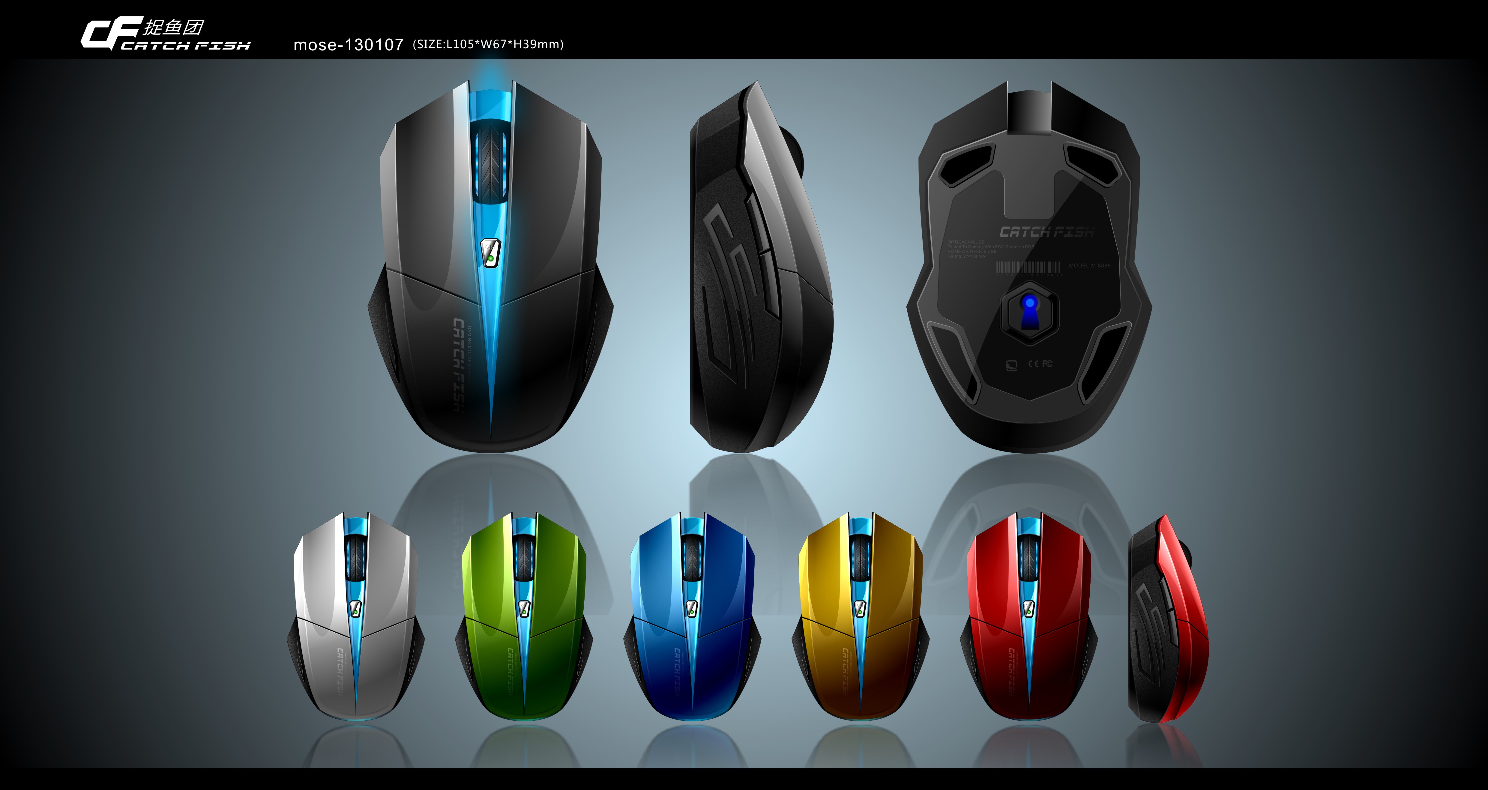 Mouse design，coreldraw，Computer peripheral design，