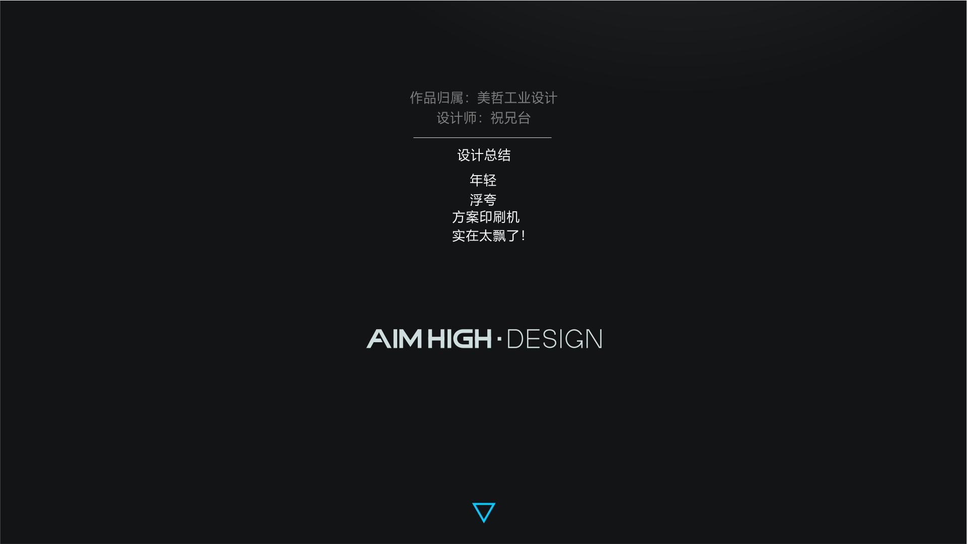 Mouse design，coreldraw，Computer peripheral design，