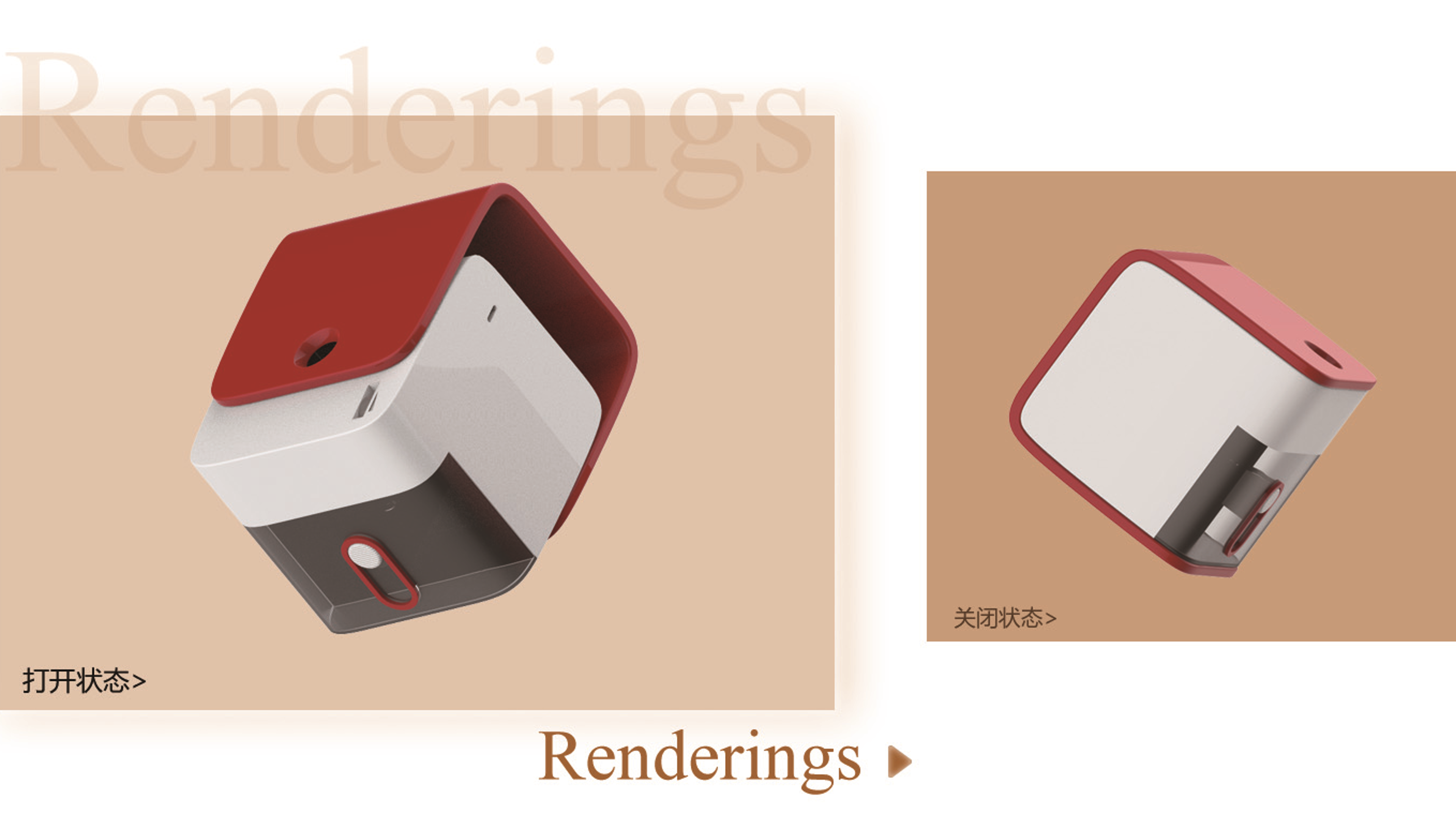 industrial design，