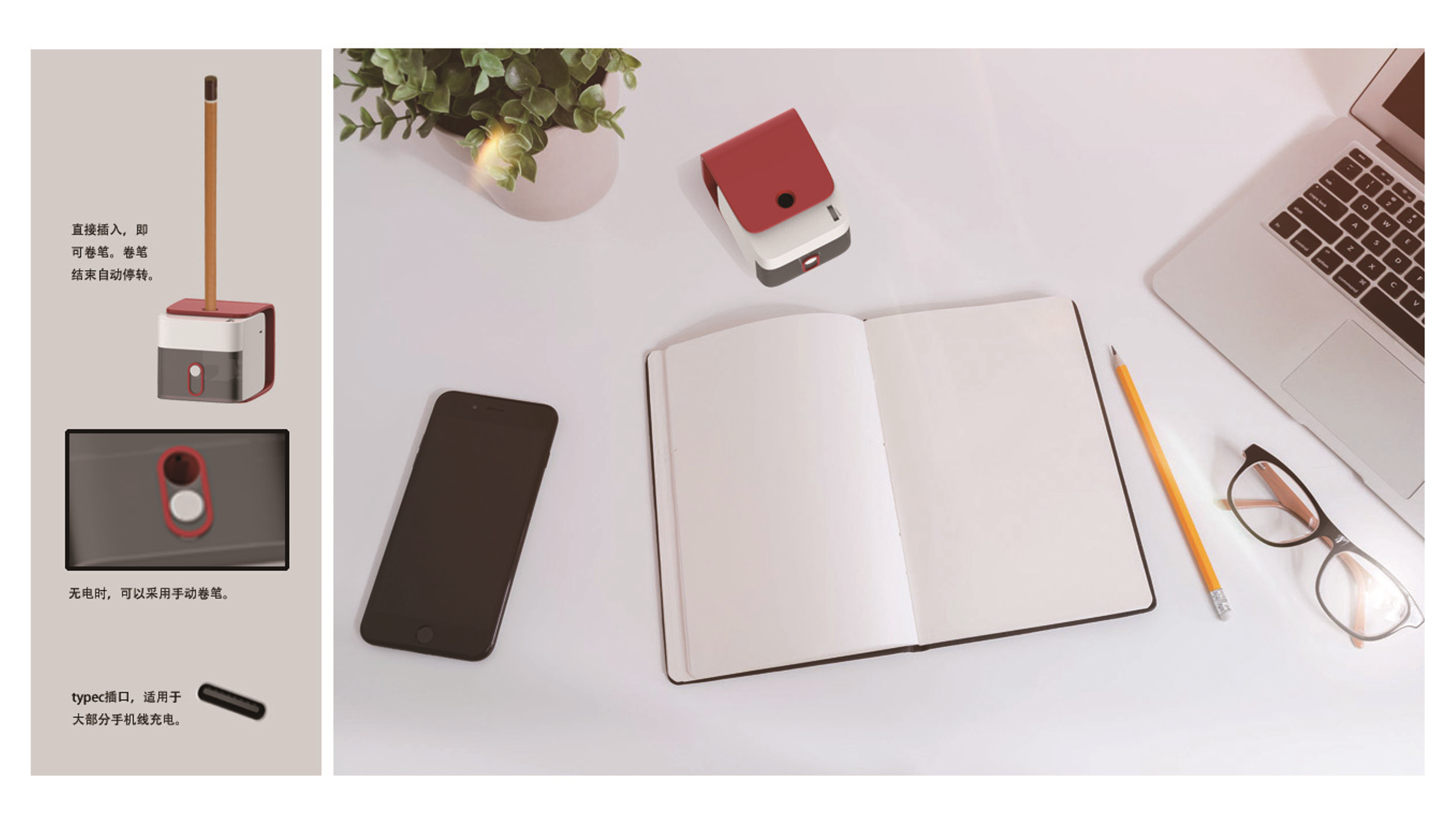 industrial design，