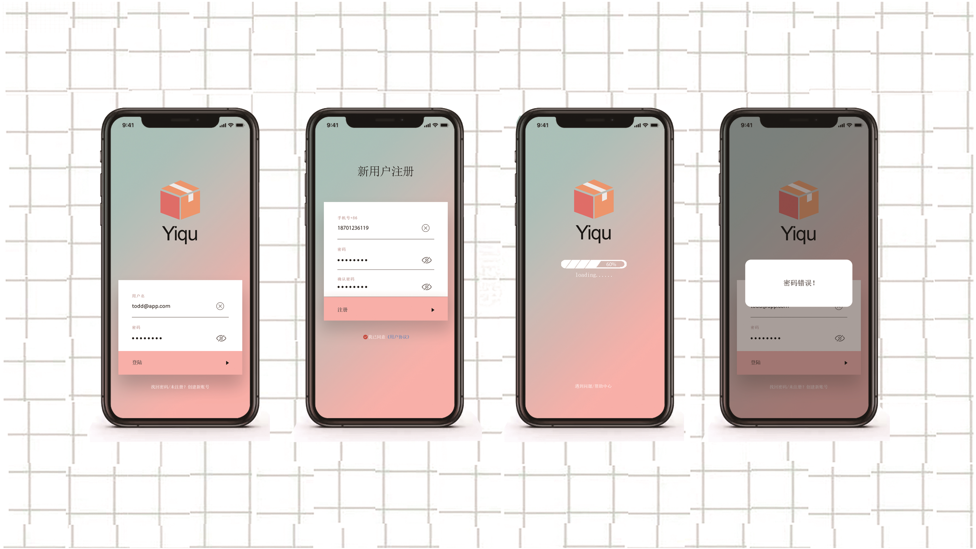 industrial design，