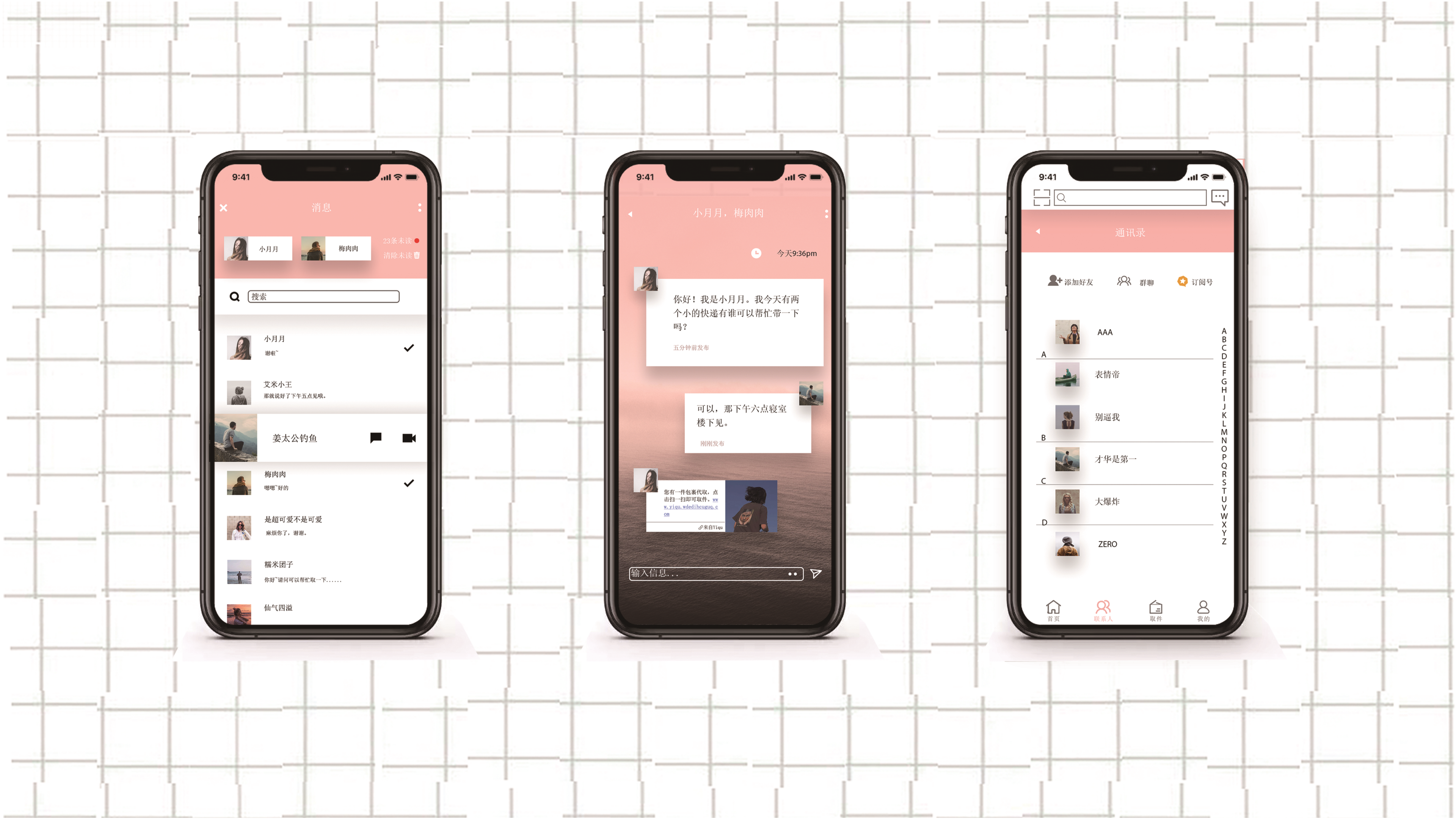 industrial design，