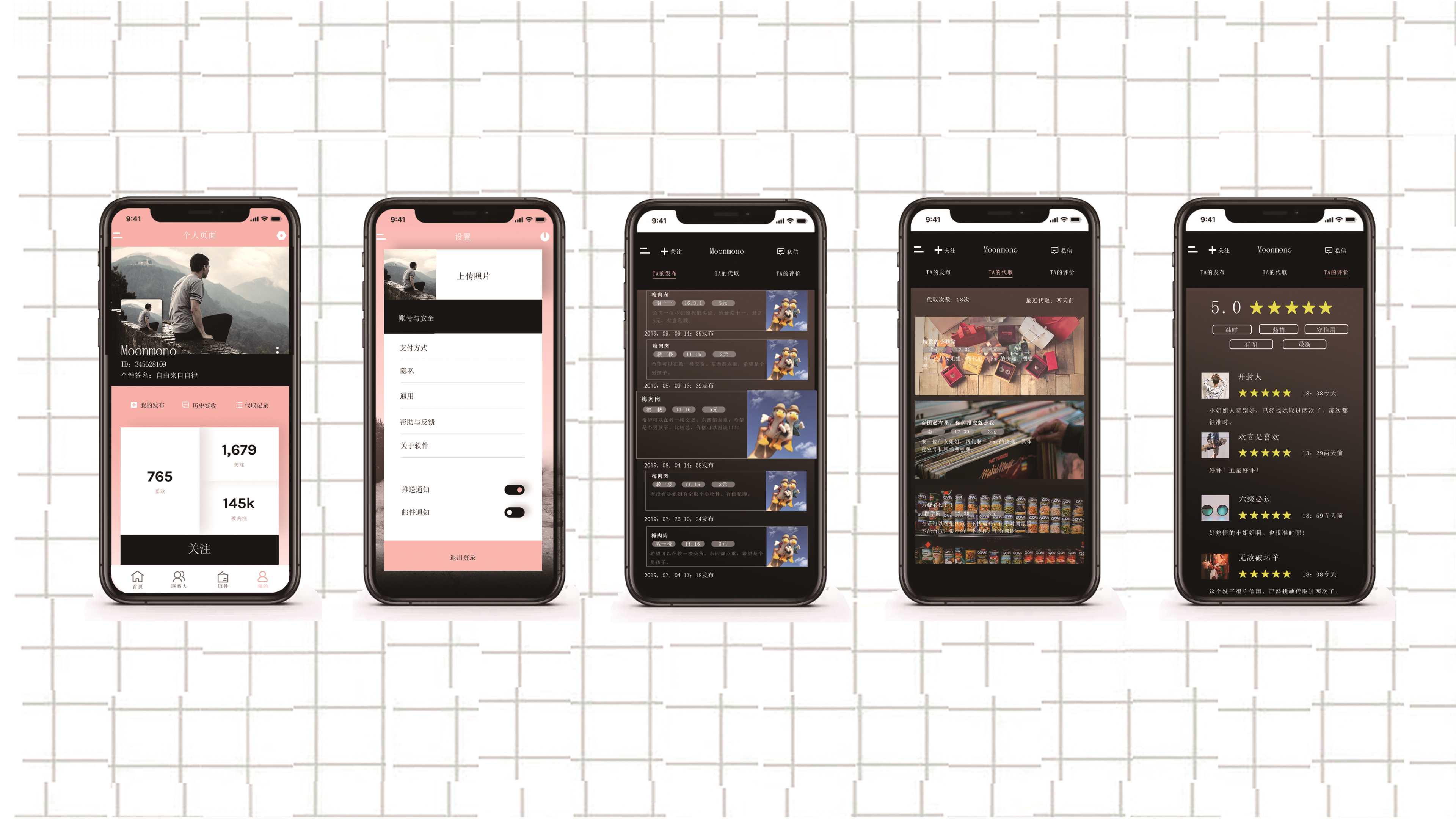 industrial design，