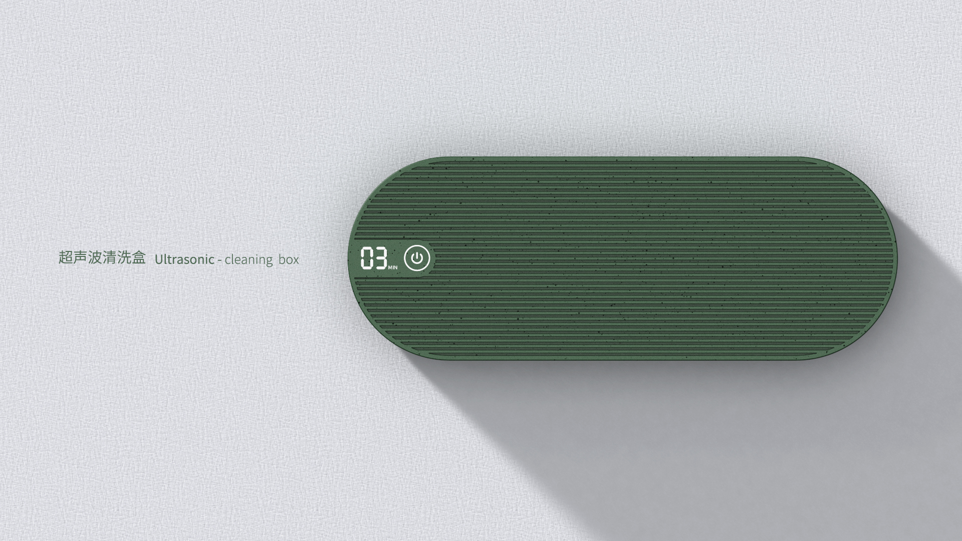 Ultrasonic cleaning for refreshing items，