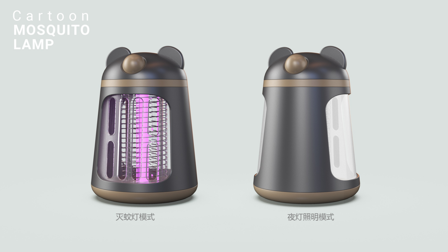 Cartoon，Fortune Cat，Mosquito killing lamp，diy，lighting，