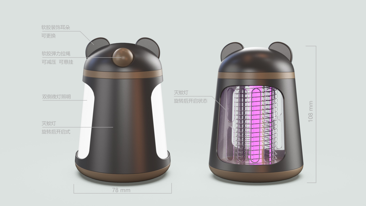 Cartoon，Fortune Cat，Mosquito killing lamp，diy，lighting，